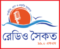 Radio Saikat